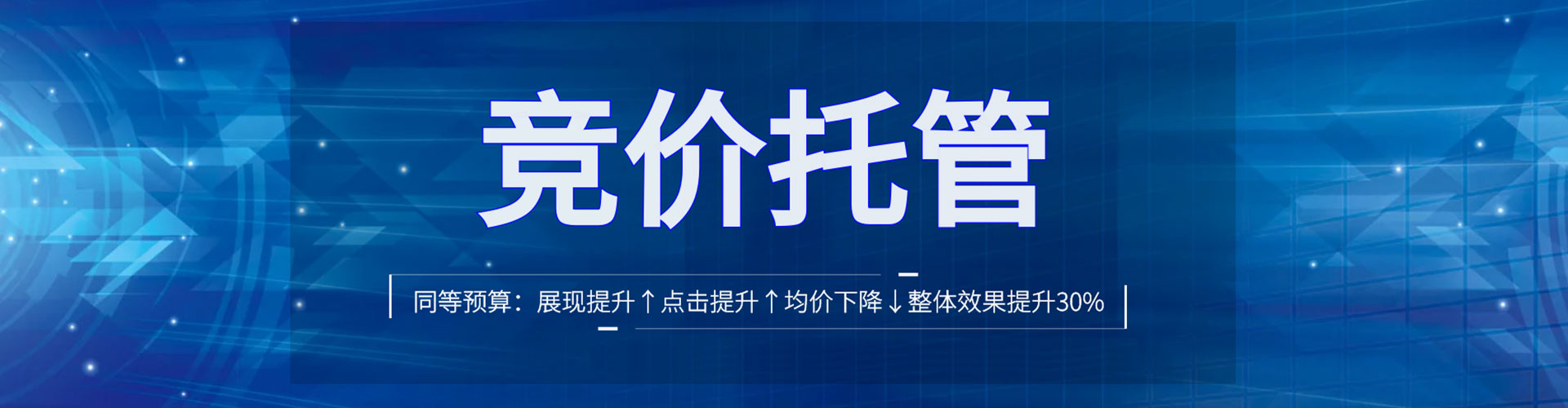 新巴尔虎右旗百度竞价推广