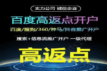 某企业SEM投放全流程案例详解