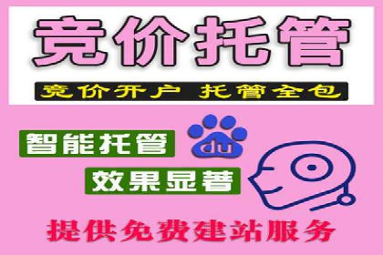 百度广告费用节省，提高广告效果策略